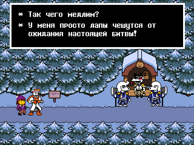 Комикс Undertale. Inverted Fate: выпуск №1598