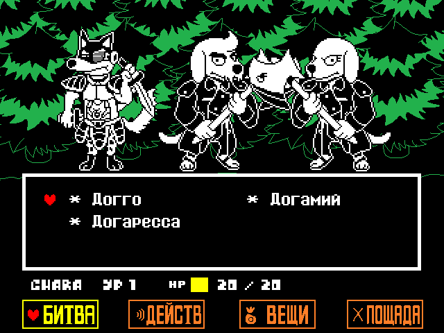 Комикс Undertale. Inverted Fate: выпуск №1600