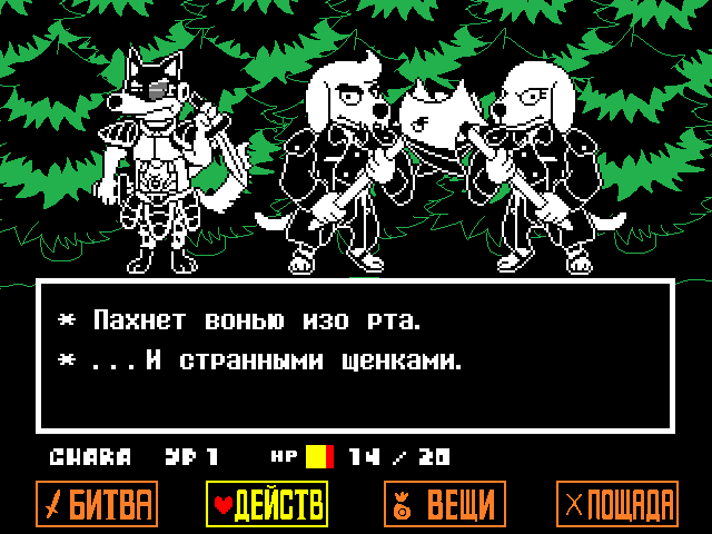 Комикс Undertale. Inverted Fate: выпуск №1629