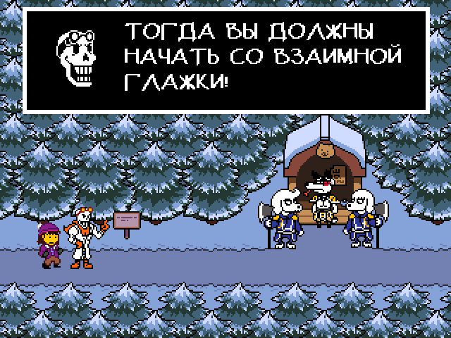 Комикс Undertale. Inverted Fate: выпуск №1660