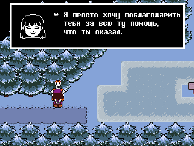 Комикс Undertale. Inverted Fate: выпуск №1730