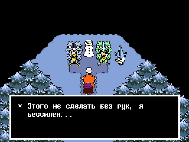 Комикс Undertale. Inverted Fate: выпуск №1744