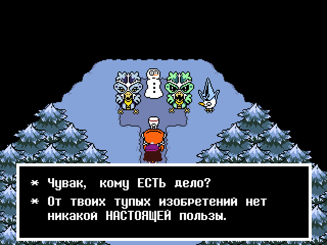 Комикс Undertale. Inverted Fate: выпуск №1754