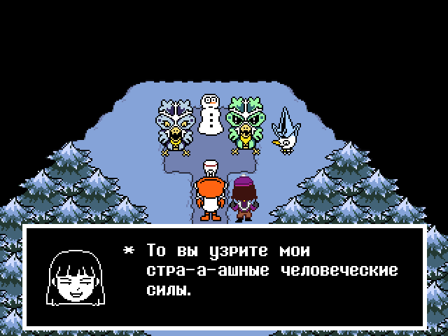 Комикс Undertale. Inverted Fate: выпуск №1760