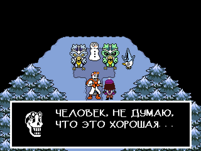 Комикс Undertale. Inverted Fate: выпуск №1761