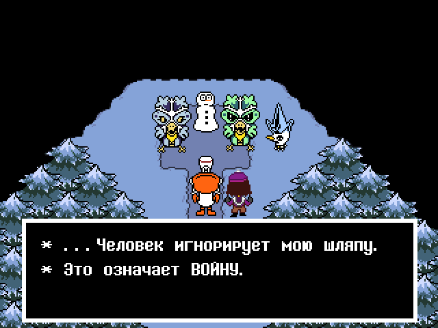 Комикс Undertale. Inverted Fate: выпуск №1769