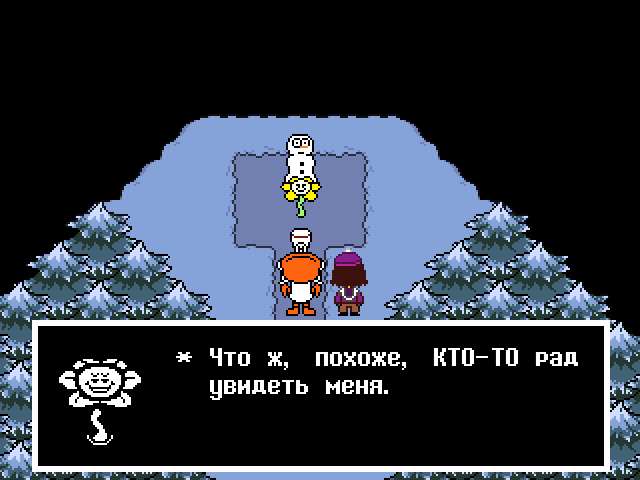 Комикс Undertale. Inverted Fate: выпуск №1786