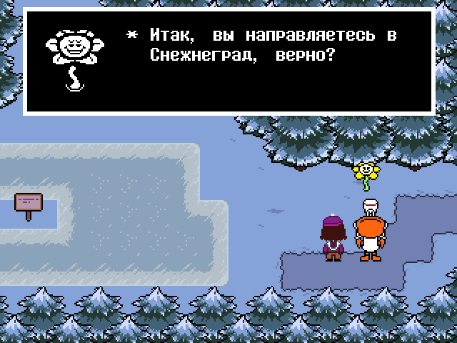 Комикс Undertale. Inverted Fate: выпуск №1816