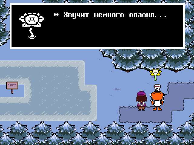 Комикс Undertale. Inverted Fate: выпуск №1818