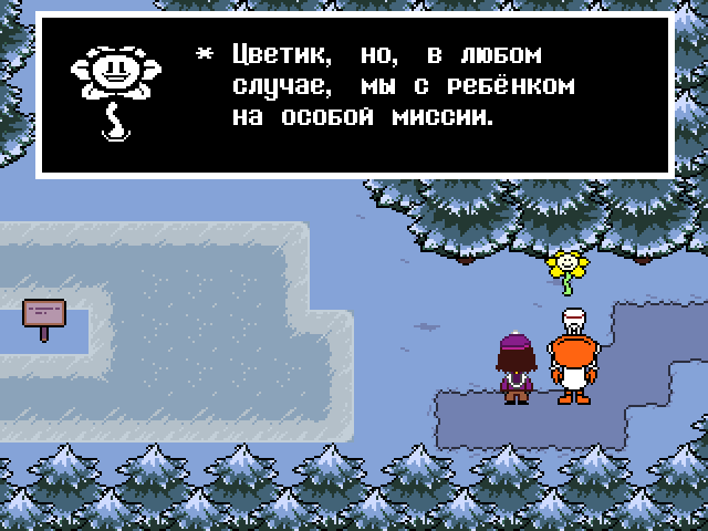 Комикс Undertale. Inverted Fate: выпуск №1821