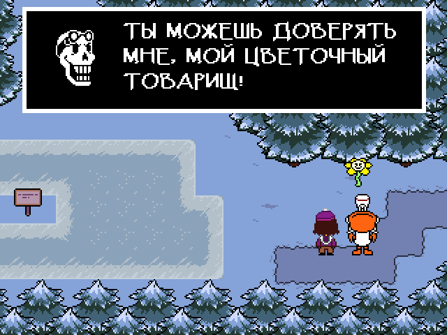 Комикс Undertale. Inverted Fate: выпуск №1823