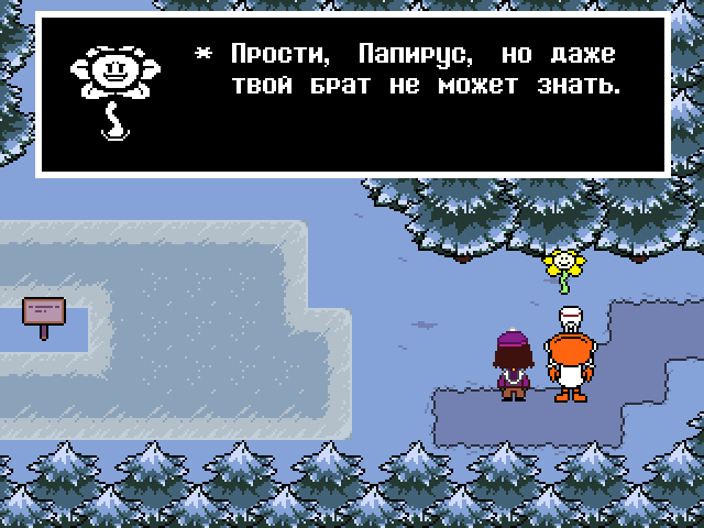 Комикс Undertale. Inverted Fate: выпуск №1844