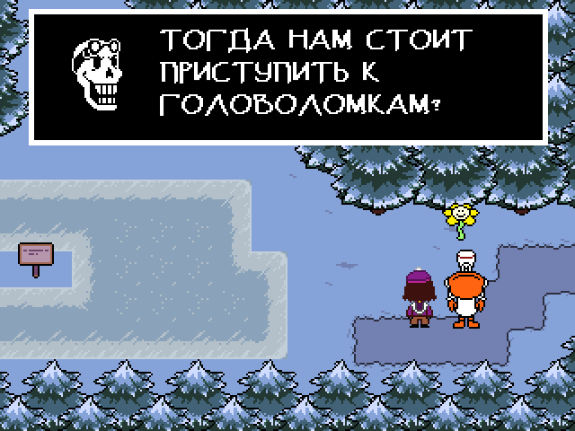 Комикс Undertale. Inverted Fate: выпуск №1847