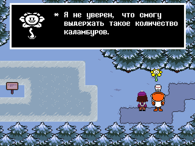 Комикс Undertale. Inverted Fate: выпуск №1849