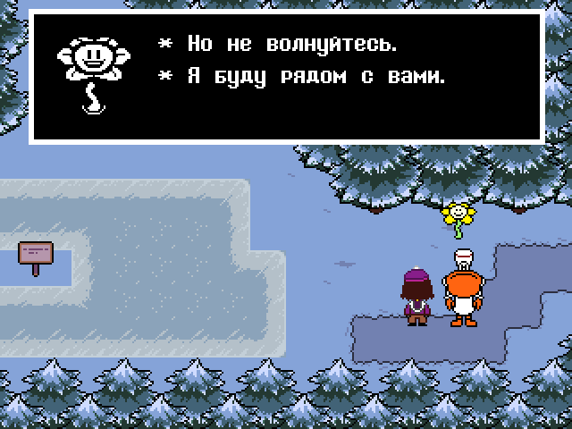 Комикс Undertale. Inverted Fate: выпуск №1851