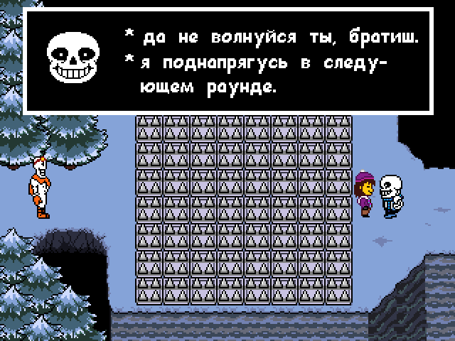 Комикс Undertale. Inverted Fate: выпуск №1890