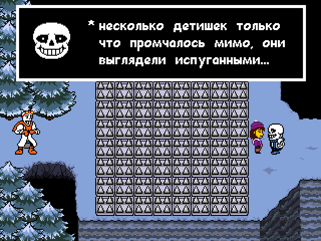 Комикс Undertale. Inverted Fate: выпуск №1893