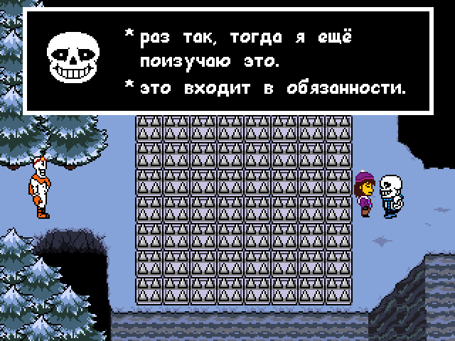 Комикс Undertale. Inverted Fate: выпуск №1897