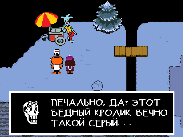 Комикс Undertale. Inverted Fate: выпуск №1913