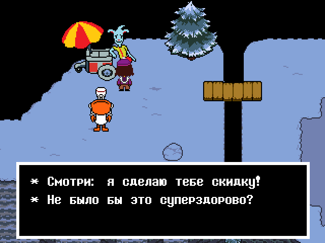 Комикс Undertale. Inverted Fate: выпуск №1922