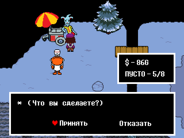 Комикс Undertale. Inverted Fate: выпуск №1924