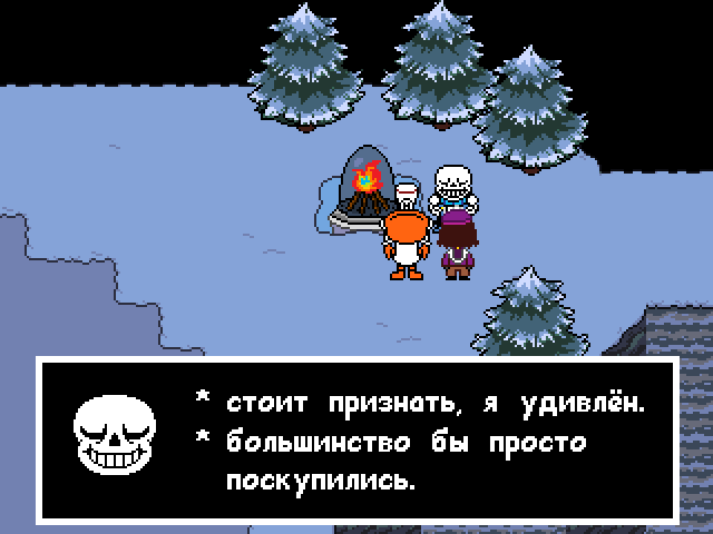 Комикс Undertale. Inverted Fate: выпуск №1961