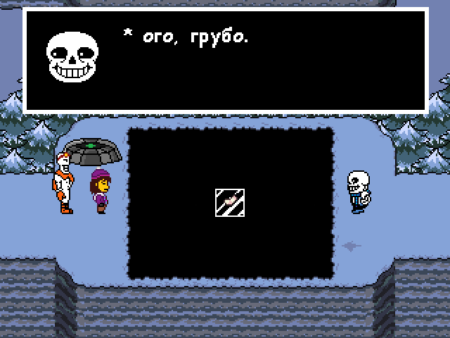 Комикс Undertale. Inverted Fate: выпуск №1969