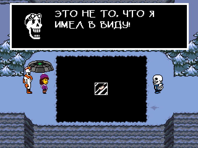 Комикс Undertale. Inverted Fate: выпуск №1970