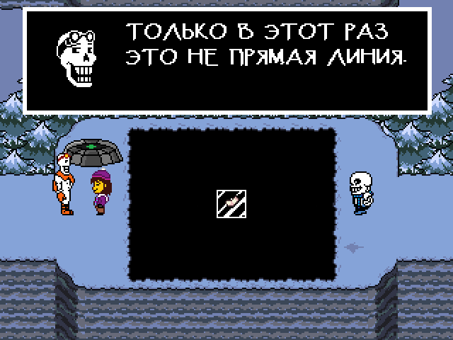 Комикс Undertale. Inverted Fate: выпуск №1978