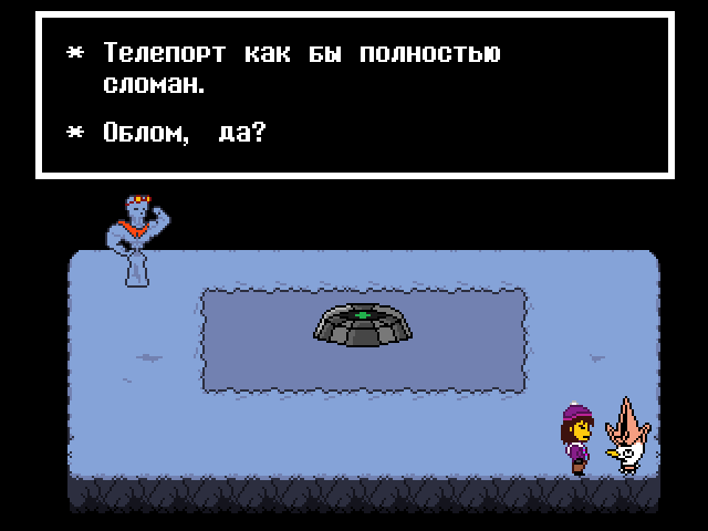 Комикс Undertale. Inverted Fate: выпуск №1989