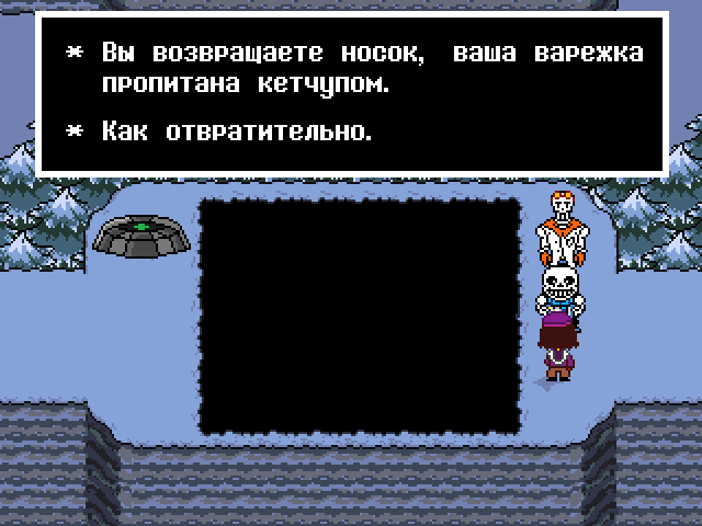 Комикс Undertale. Inverted Fate: выпуск №2003