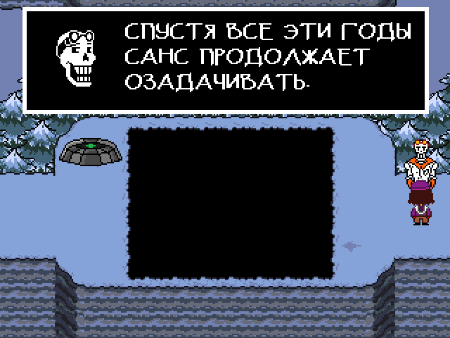 Комикс Undertale. Inverted Fate: выпуск №2013