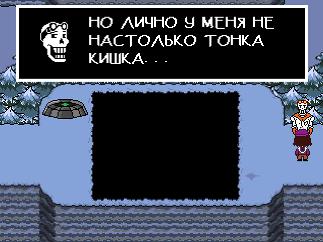 Комикс Undertale. Inverted Fate: выпуск №2016