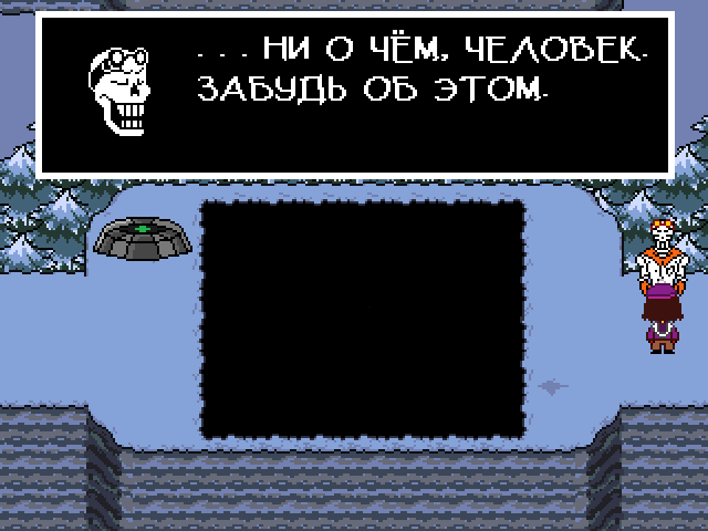 Комикс Undertale. Inverted Fate: выпуск №2020