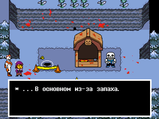 Комикс Undertale. Inverted Fate: выпуск №2024