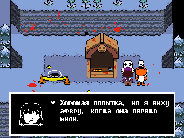 Комикс Undertale. Inverted Fate: выпуск №2041