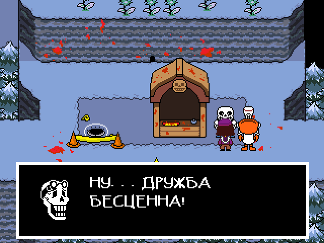 Комикс Undertale. Inverted Fate: выпуск №2044