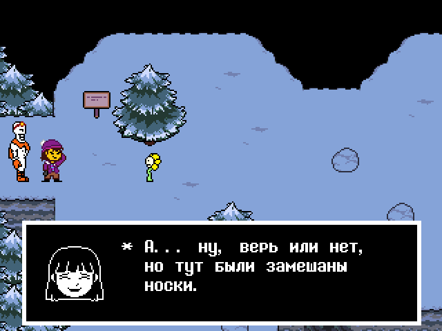 Комикс Undertale. Inverted Fate: выпуск №2058