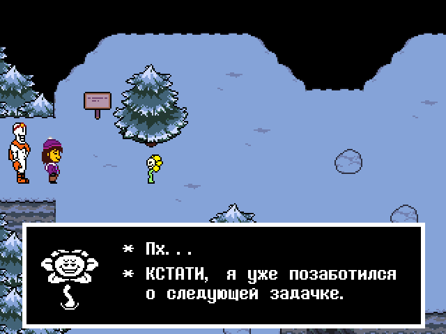 Комикс Undertale. Inverted Fate: выпуск №2066