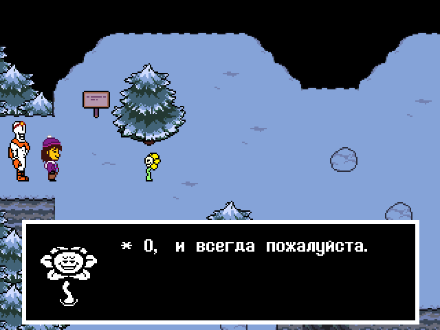 Комикс Undertale. Inverted Fate: выпуск №2067