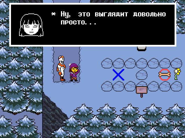 Комикс Undertale. Inverted Fate: выпуск №2088