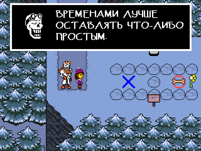 Комикс Undertale. Inverted Fate: выпуск №2089