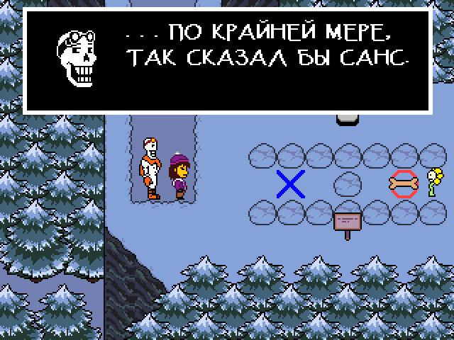 Комикс Undertale. Inverted Fate: выпуск №2090