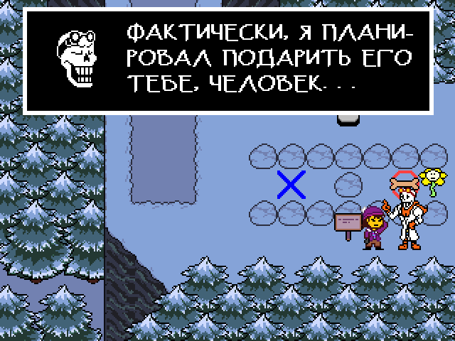 Комикс Undertale. Inverted Fate: выпуск №2095