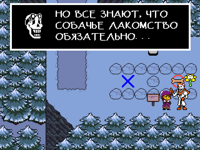 Комикс Undertale. Inverted Fate: выпуск №2098