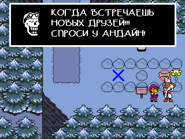 Комикс Undertale. Inverted Fate: выпуск №2099