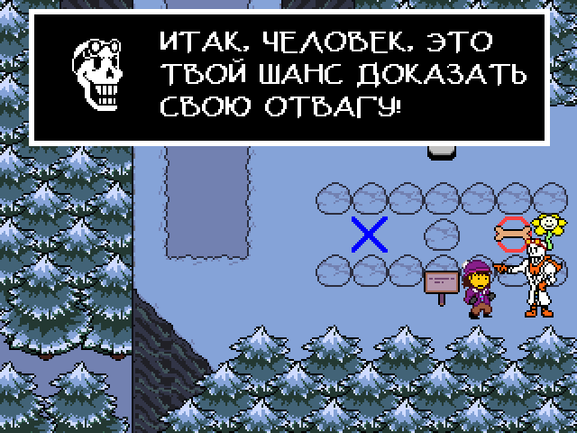 Комикс Undertale. Inverted Fate: выпуск №2102