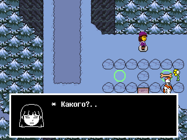 Комикс Undertale. Inverted Fate: выпуск №2110