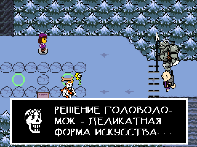 Комикс Undertale. Inverted Fate: выпуск №2116