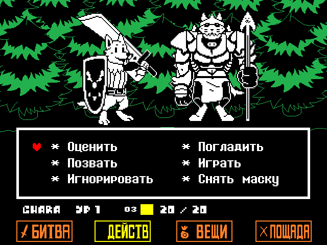 Комикс Undertale. Inverted Fate: выпуск №2136